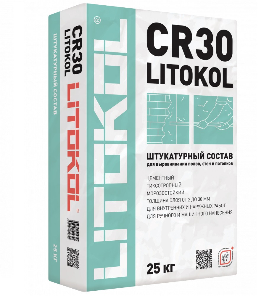 Штукатурка для выравнивания пола Litokol CR30 серая 25 кг
