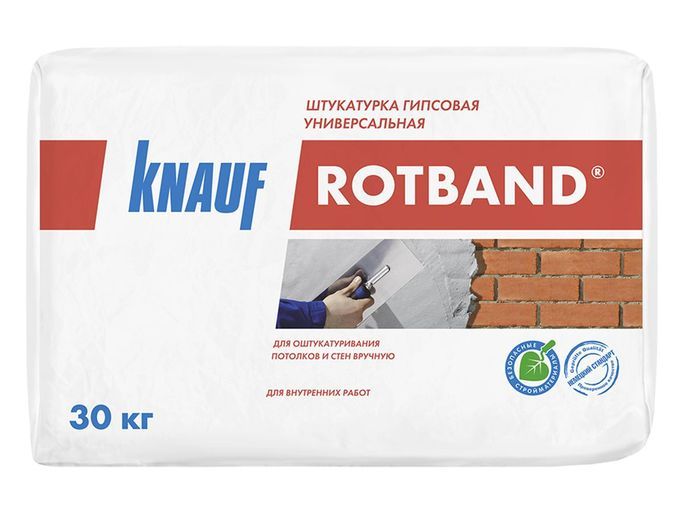 Штукатурка гипсовая Кнауф Ротбанд 30кг