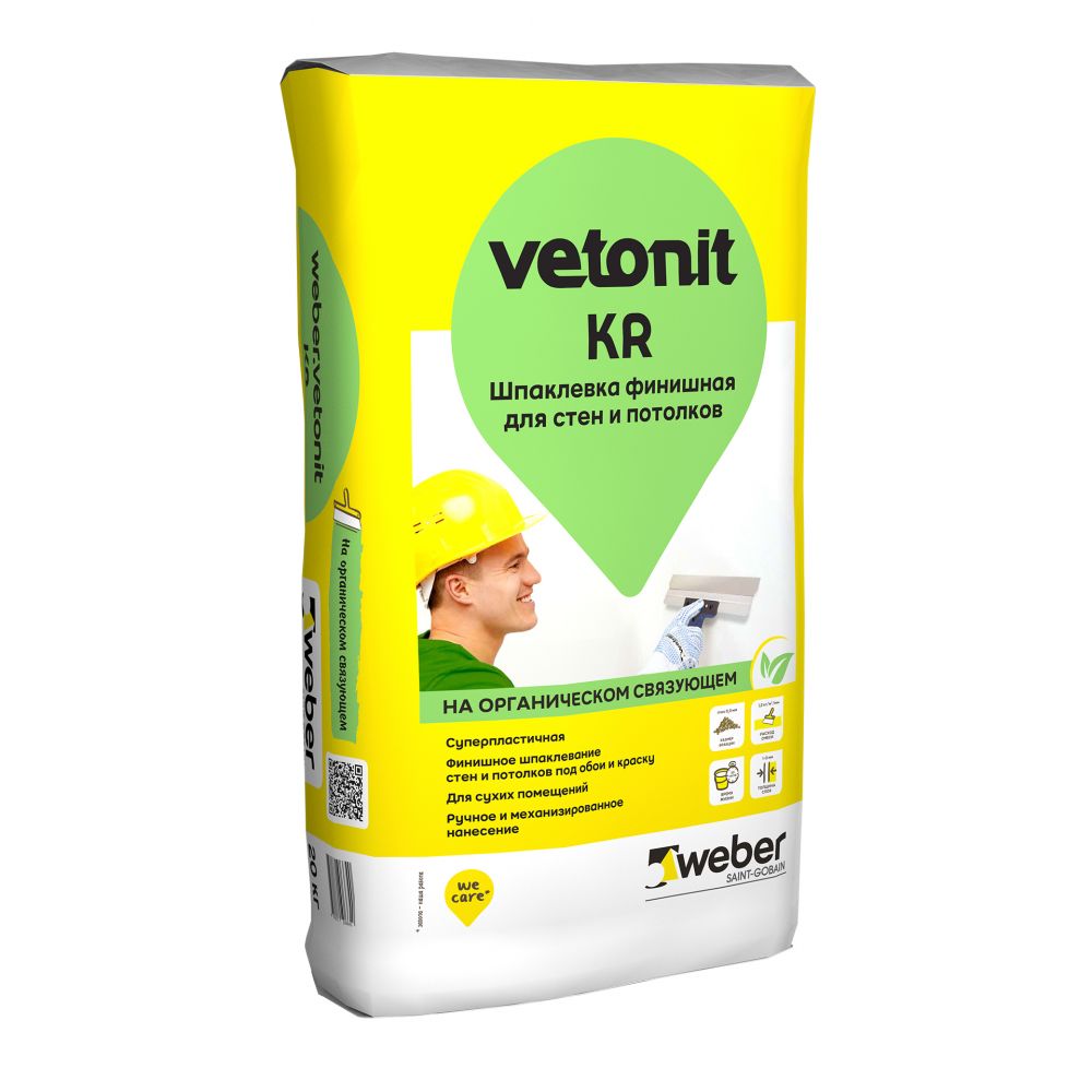 Шпаклевка финишная Weber Vetonit KR 20 кг