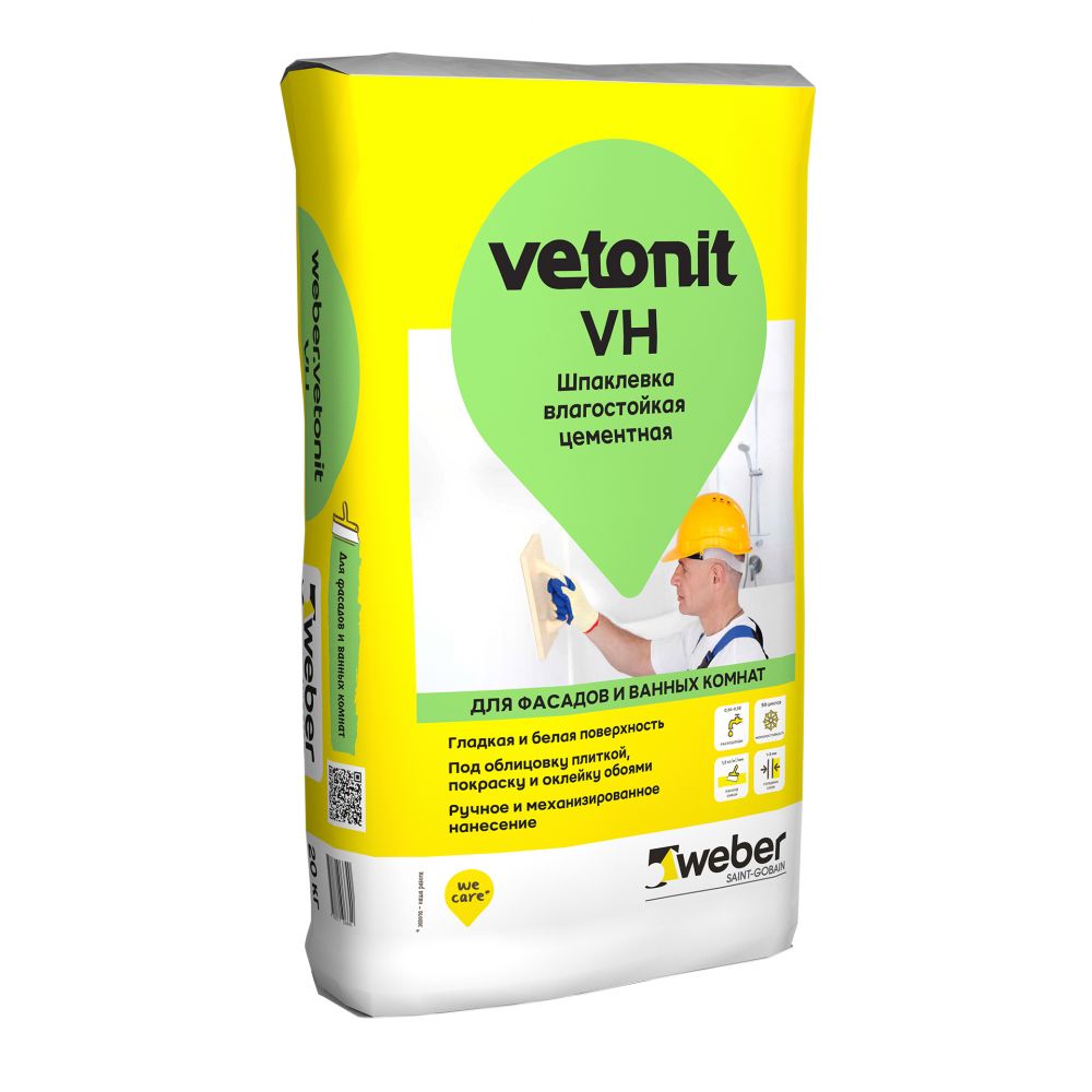 Шпаклевка финишная цементная влагостойкая Weber Vetonit VH 20 кг