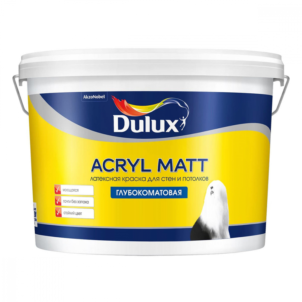 Краска для стен и потолков Dulux Acryl Matt BC (насыщенные тона) 9л