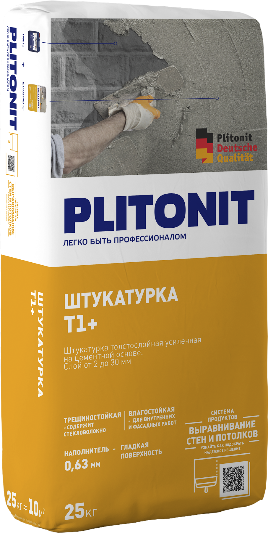 Штукатурка цементная армированная Plitonit Т1 Плюс 25 кг