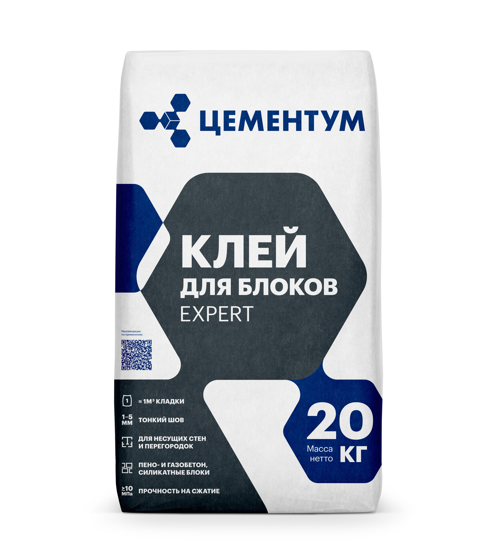 Клей для блоков Цементум Expert 20 кг