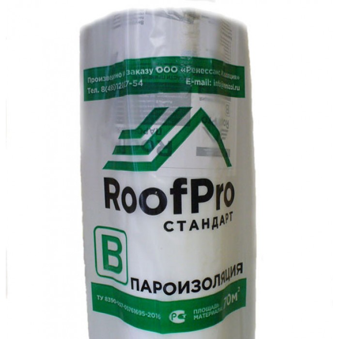 Пароизоляция RoofPro В 70м2