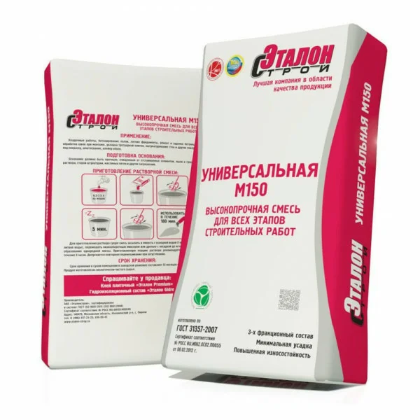 Сухая смесь универсальная М150 Эталон 40 кг