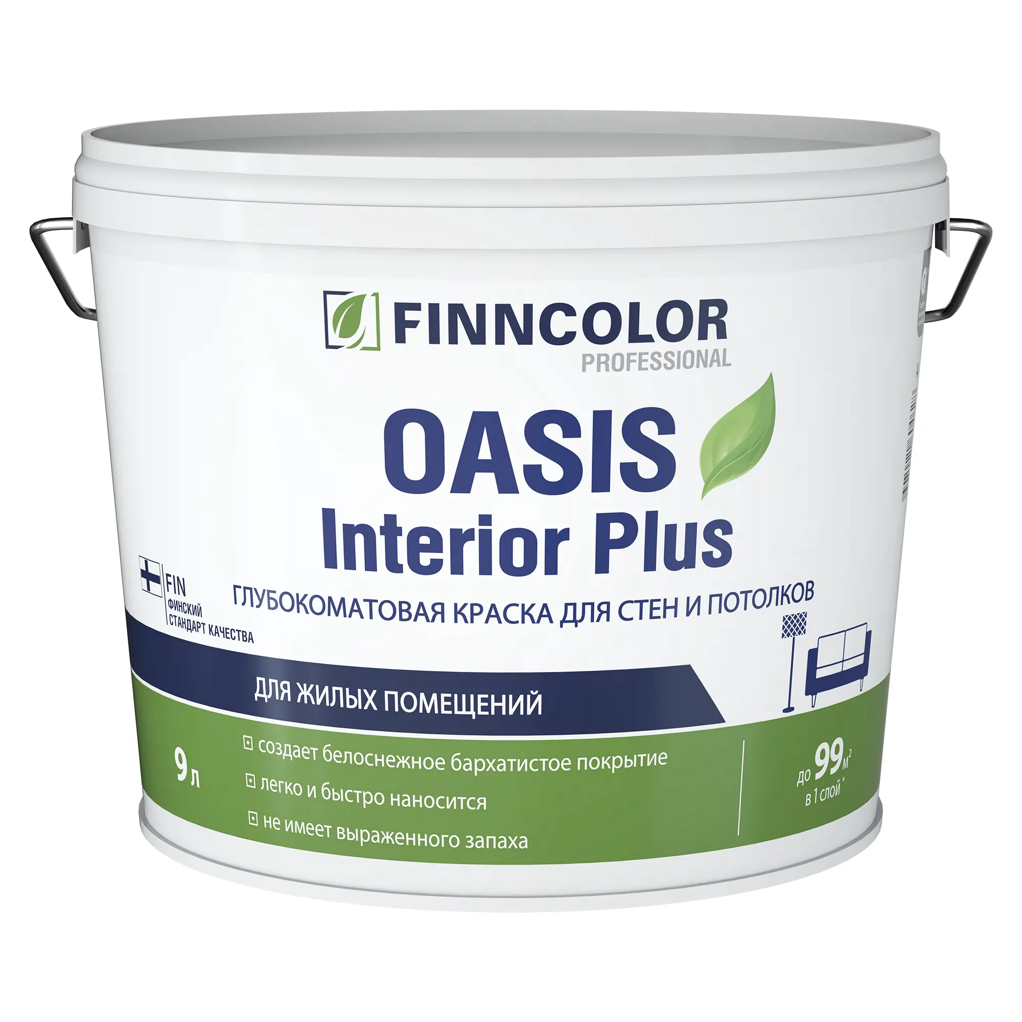 Краска для стен и потолков Finncolor Oasis Interior Plus 9л