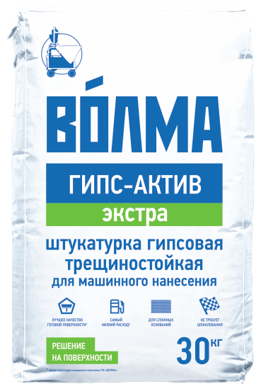 Штукатурка гипсовая машинного нанесения Волма Гипс Актив Экстра 30 кг