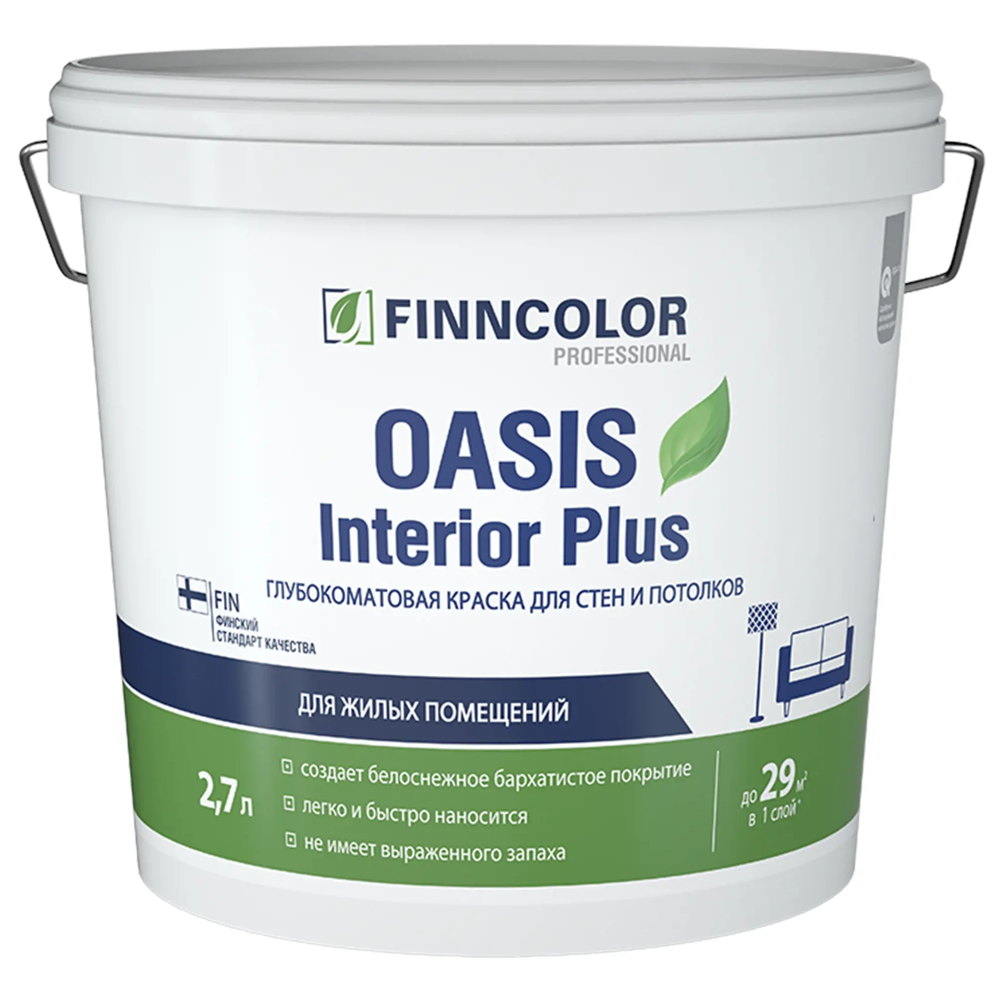 Краска для стен и потолков Finncolor Oasis Interior Plus 2.7л