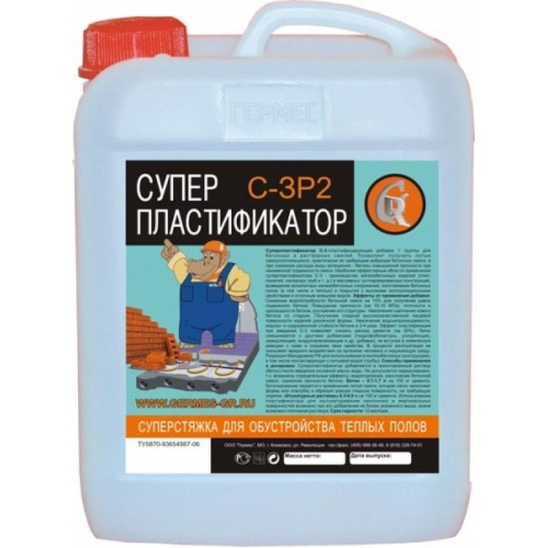 Суперпластификатор С-3 Гермес 10 л
