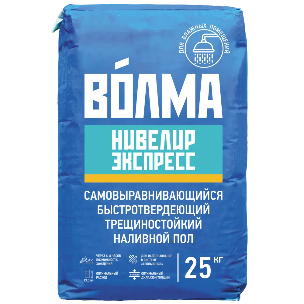 Наливной пол Волма Нивелир Экспресс 25 кг